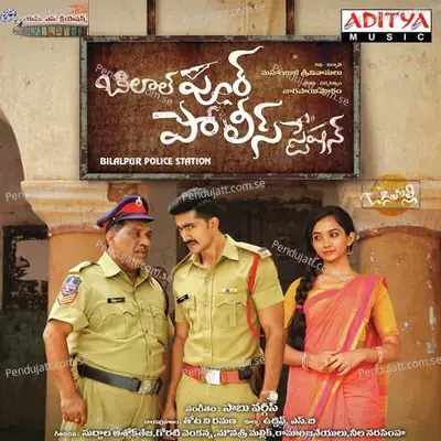 Muntha Midha Muntha - Sai Chand album cover 