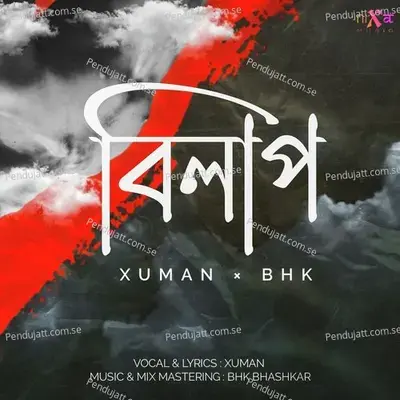 Bilap - Xuman Xaikia album cover 