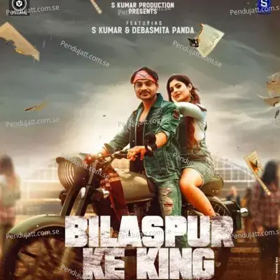 Bilaspur Ke King - Omesh Project album cover 