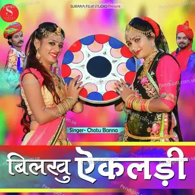 Bilkhu Ekaldi - Chhotu Banna album cover 