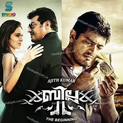 Gangster - Karthi album cover 