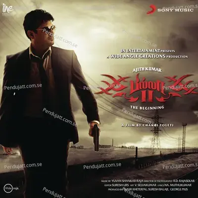 Gangster - Yuvan Shankar Raja album cover 