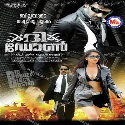 Thanchatthil - Praveen album cover 