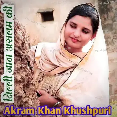 Billi Jaan Aslam Ki - Akram Khan Khushpuri album cover 