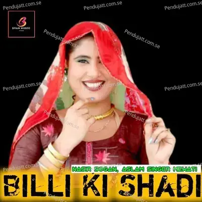 Billi Ki Shadi - Nasir Sogan album cover 