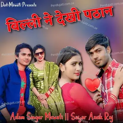 Billi Ne Dekhi Pathan - Sayar Aasik Raj album cover 