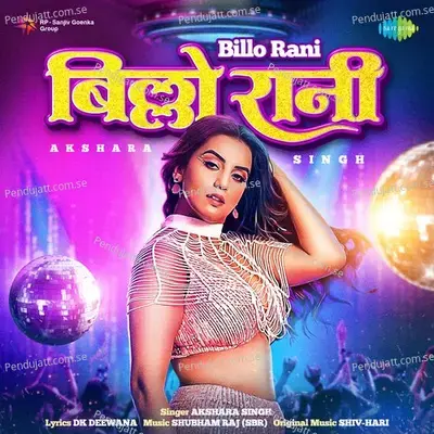 Billo Rani - Akshara Singh album cover 