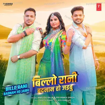 Billo Rani Badnam Ho Jaibu - Ankush Raja