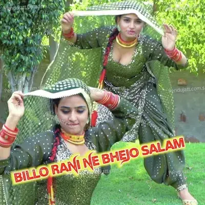 Fone Pe Sahil Me Rori - Sahil Sayar Sakras album cover 