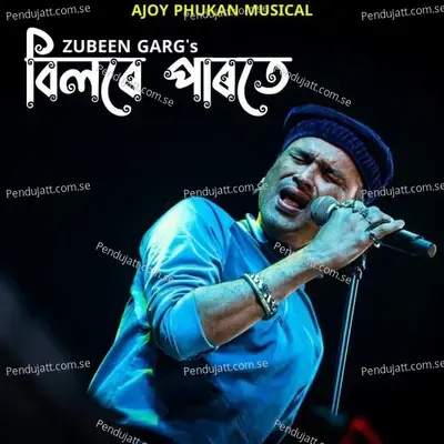 Bilore Parote - Zubeen Garg album cover 