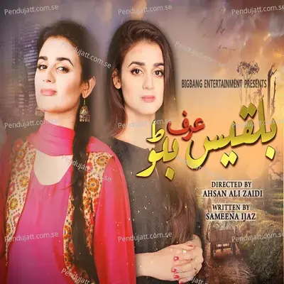 Bilqees Urf Bitto  From  Bilqees Urf Bitto   - Zoheb Hassan