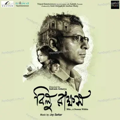 Nid Nahi Ankhi Pate - Jayati Chakraborty album cover 