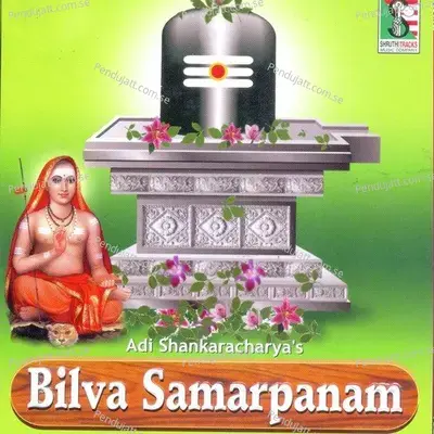 Sri Ganapathi Sthotram - Sri Venkatakrishna Sharma album cover 