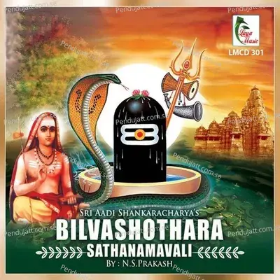 Bilvashothara Sathanamavali - N.S. Prakash album cover 