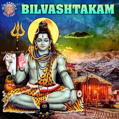 Bilvashtakam - Rajalakshmee Sanjay