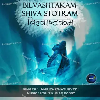 Bilvashtakam-Shiva Stotram - Amrita Chaturvedi album cover 