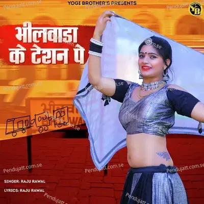 Bilwada Ke Teshan Pe - Raju Rawal album cover 