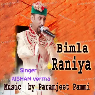 Bimla Raniya - Kishan Verma album cover 