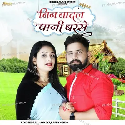 Bin Badal Pani Barse - Bablu Ankiya album cover 