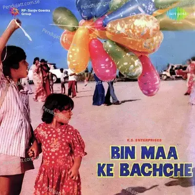 Jo Raat Ko Jaldi Soye - Pushpa Pagdhare album cover 