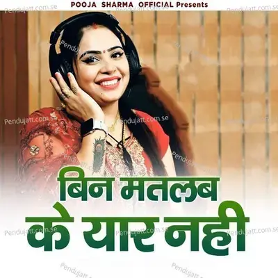 Bin Matlab Ke Yaar Nahi - Pooja Sharma album cover 