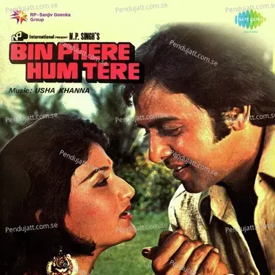 Dost Ban Ke Aaye Ho - Mohammed Rafi album cover 