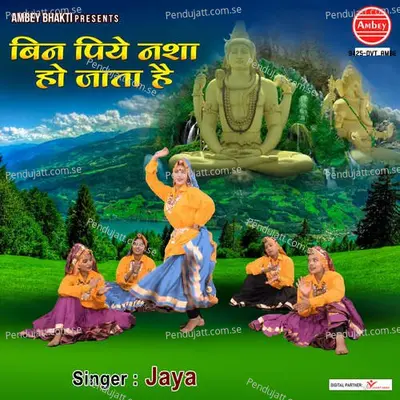 Bin Piye Nasha Ho Jata Hai - Jaya album cover 