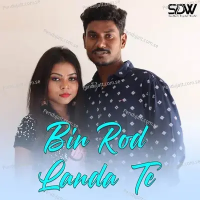 Bin Rod Landa Te - Rajesh Besra album cover 