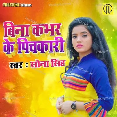 Bina Cover Ke Pichkari - Sona Singh album cover 