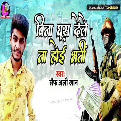 Bina Ghus Dele Na Hoi Bharati - Saif Ali Khan album cover 