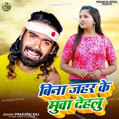 Bina Jahar Ke Muaa Dehlu - Prakash Raj album cover 