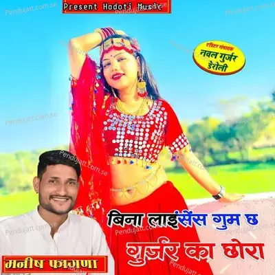 Bina Licence Goom Ch Gurjar Ka Chora - Manish Fagna