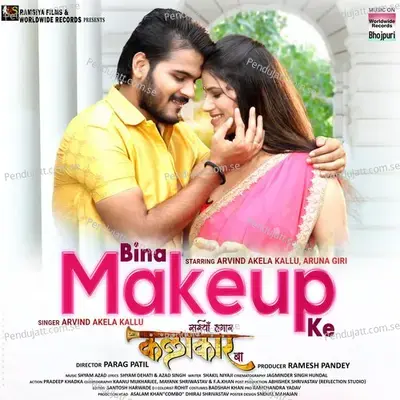 Bina Makeup Ke (From 