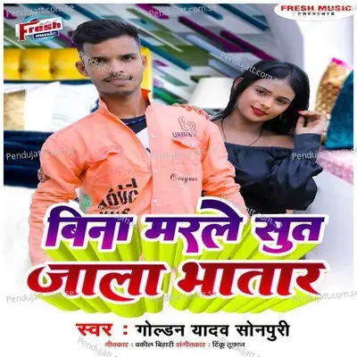 Bina Marale Sut Jala Bhatar - Golden Yadav Sonpuri album cover 