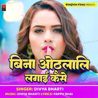 Bina Othalalai Ke Kaise - Diviya Bharati album cover 