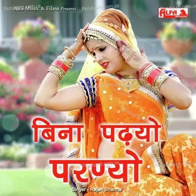 Bina Padhyo Parnyo - Rajan Sharma album cover 