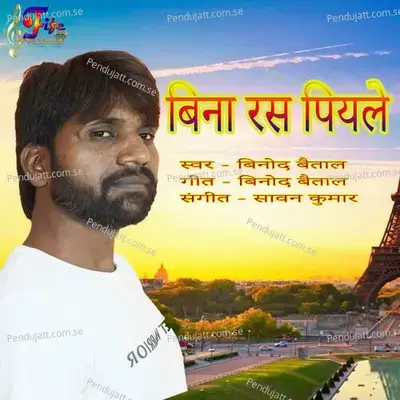 Bina Ras Piyale - Vinod Baital