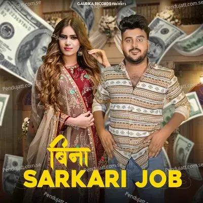 Bina Sarkari Job - Harendra Nagar album cover 