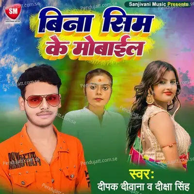 Bina Sim Ke Mobile - Deepak Diwana album cover 