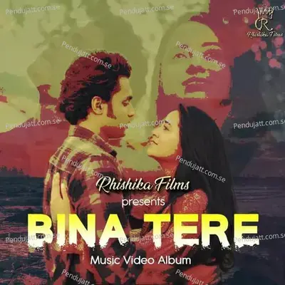 Bina Tere - Barenya Saha album cover 