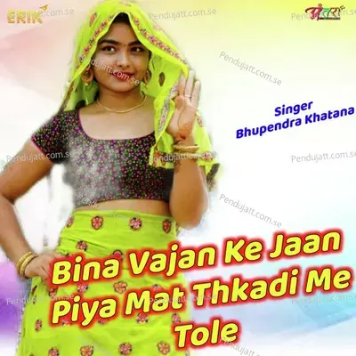Bina Vajan Ke Jaan Piya Mat Thkadi Me Tole - Bhupendra Khatana
