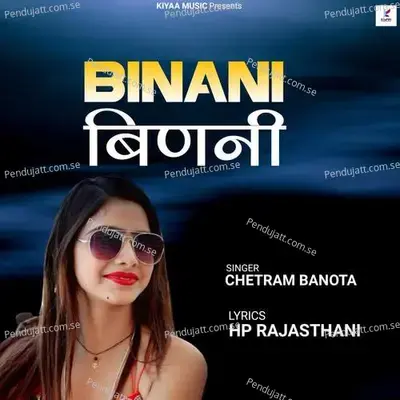 Binani - Chetram Banota album cover 