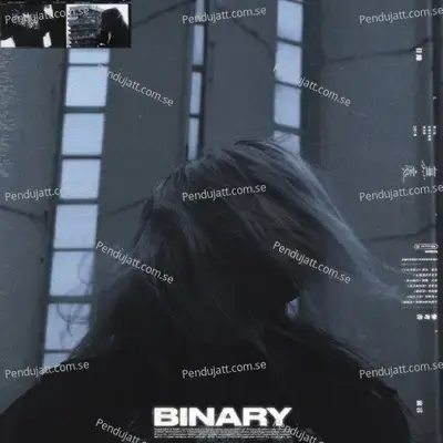 Binary - LONOWN album cover 