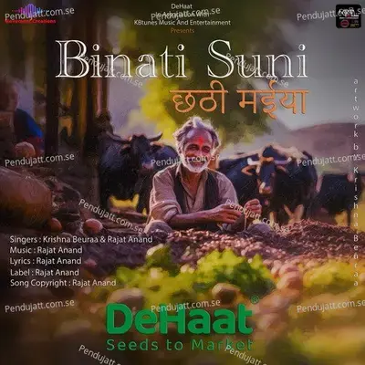 Binati Suni Chhathi Maiya - Krishna Beuraa album cover 