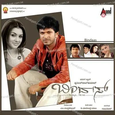 Thara Thara Onthara - Shaan album cover 