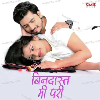 Serial Killer  (From 