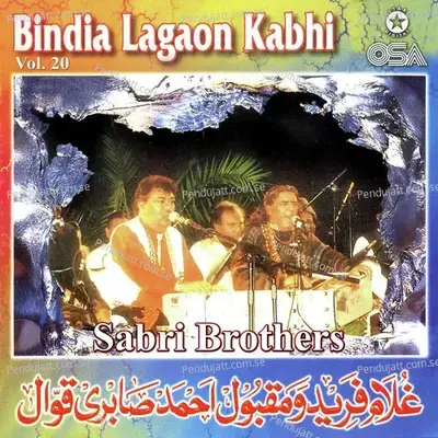 Mere Humnawas Mere Humnawa - Sabri Brothers album cover 