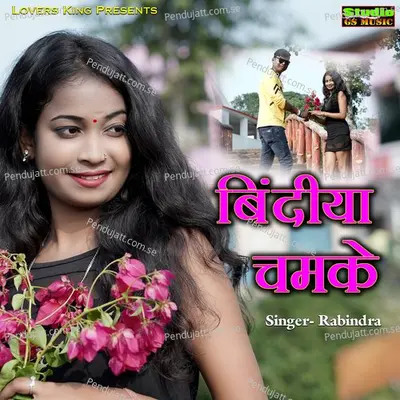 Bindiya Chamke - Rabindra Kumar album cover 