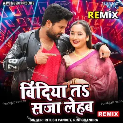 Bindiya Ta Saja Lehab - Remix - Ritesh Pandey album cover 