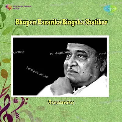 Bingsha Shatikar - Bhupen Hazarika cover album